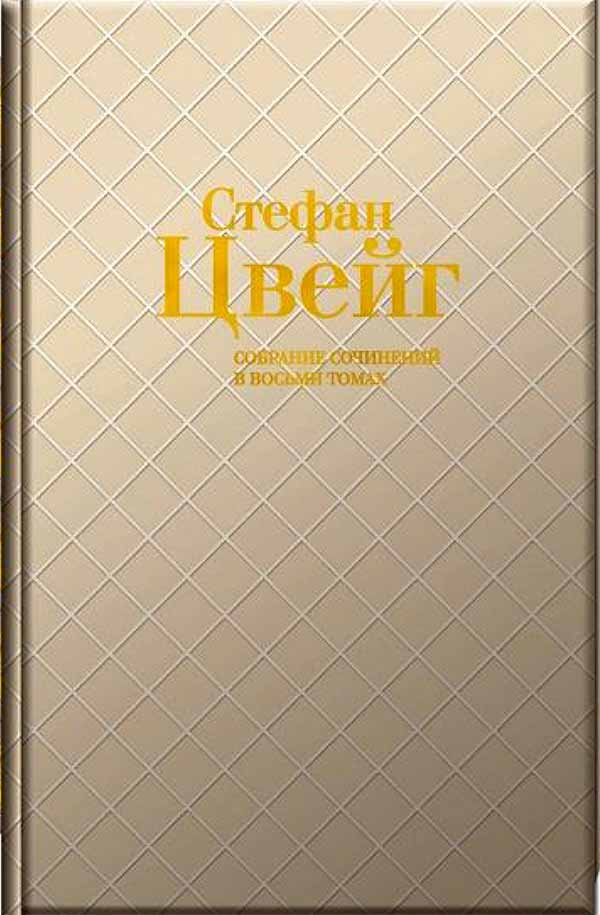 Фрейд Собрание Сочинений В 26 Томах Фрейд Собрание Сочинений В 26 Томах
