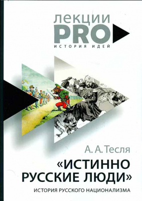 купить - История и описание святой земли святого града Иерусалима - фото 1
