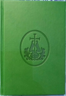 Ежедневник: недатированный, цвет в асс.