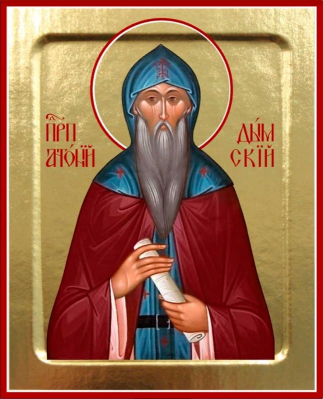 купить - Икона Антония Дымского, преподобного на дереве: 125 х 160 - фото 1