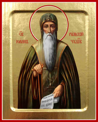 купить - Икона Иоанна Рыльского, святого на дереве: 125 х 160 - фото 1