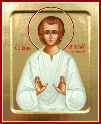 купить - Икона Артемия Веркольского, праведного на дереве: 125 х 160 - фото 1