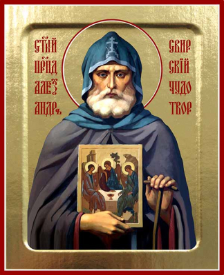 купить - Икона Александра Свирского, преподобного (с иконой) на дереве: 125 х 160 - фото 1
