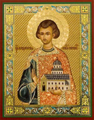 купить - Икона на деревянной основе Владислав св. кн. Сербский 8х6 с тиснением золотой фольгой, в упаковке - фото 1
