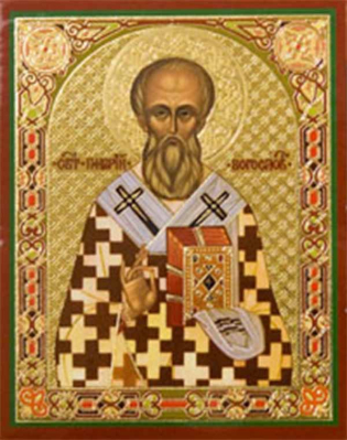 купить - Икона на деревянной основе Григорий Богослов свт. и архиеп. Константинопольский 8х6 с тиснением золо - фото 1