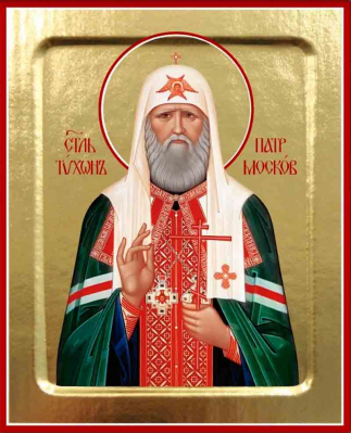 купить - Икона Тихона Московского, святителя на дереве: 125 х 160 - фото 1