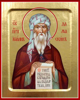 купить - Икона Иоанна Дамаскина, преподобного на дереве: 125 х 160 - фото 1