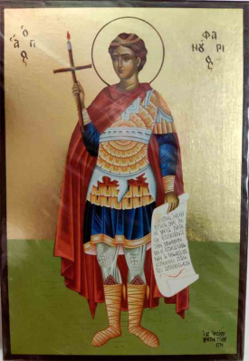 купить - Икона св. вмч. Фанурий Родосский: 205х140 - фото 1