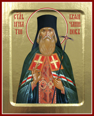 купить - Икона Игнатия Ставропольского (Брянчанинова), святителя на дереве: 125 х 160 - фото 1