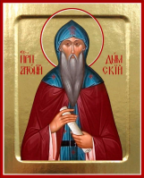 Икона Антония Дымского, преподобного на дереве: 125 х 160