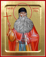 Икона Максима Грека, преподобного на дереве: 125 х 160