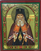 Икона на деревянной основе Лука свт. и исп., архиеп. Симферопольский 8х6 с тиснением золотой фольгой
