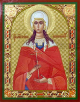 Икона на деревянной основе Ирина Аквилейская мц. 8х6 с тиснением золотой фольгой, в упаковке