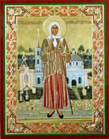 Икона на деревянной основе Ксения Петербургская св. блаж. 8х6 с тиснением золотой фольгой, в упаковк