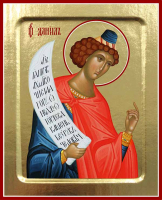 Икона Даниила, пророка на дереве: 125 х 160