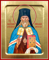 Икона Николая Японского, равноапостольного на дереве: 125 х 160