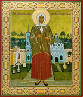 Икона на деревянной основе Ксения Петербургская св. блаж. 15х18 с тиснением золотой фольгой