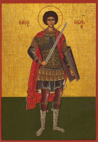 Икона вмч. Георгий: 205х140