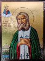 Икона прп. Серафим Саровский: 205х140