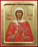 Икона Галины, мученицы на дереве: 125 х 160